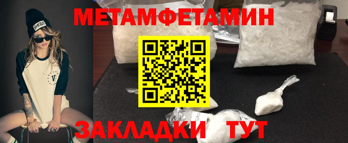 Amphetamine VHQ Невинномысск