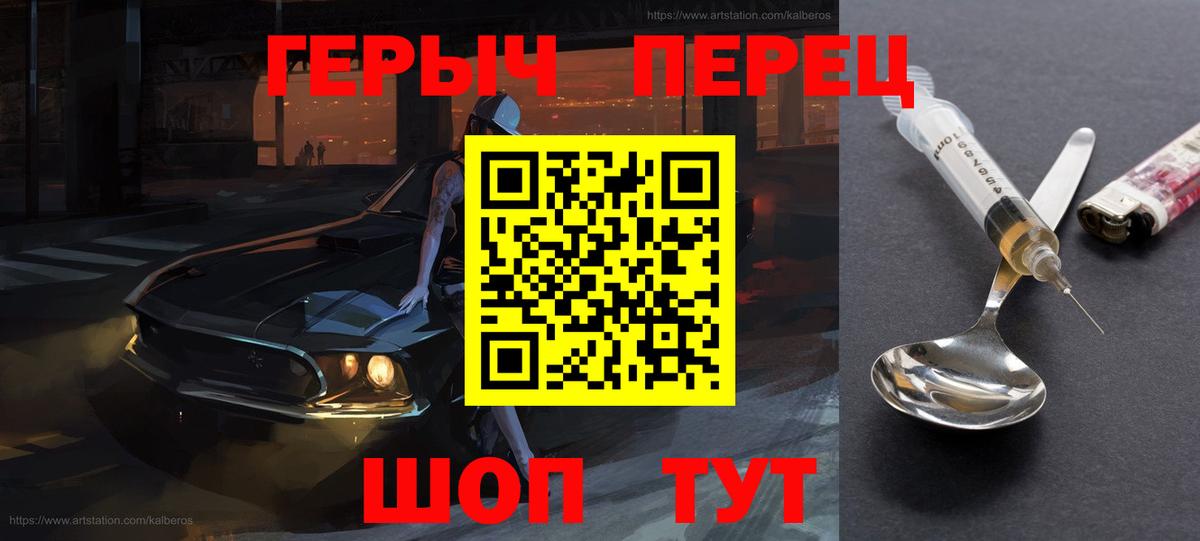 Героин афганец  ГЕРОИН  Невинномысск  Вход с VPN 