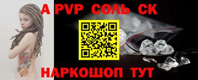 a pvp Бугуруслан