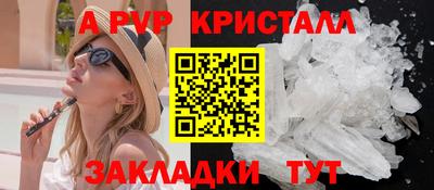 a pvp Бугуруслан