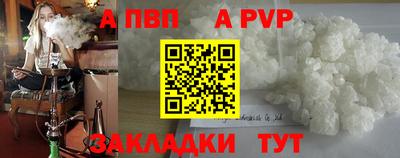 a pvp Бугуруслан