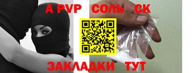 мет Бузулук