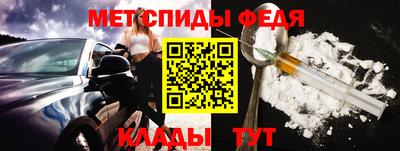мет Бузулук