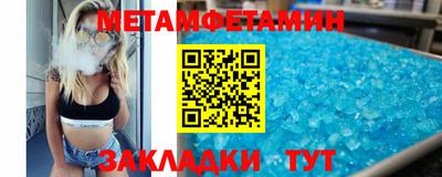 дмт Тверь