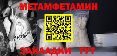 мет Бузулук