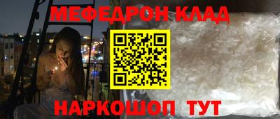 мет Бузулук