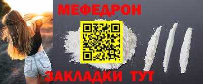 мет Бузулук