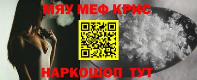 прущий лед Татарск