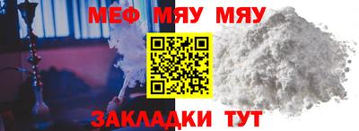 мет Бузулук
