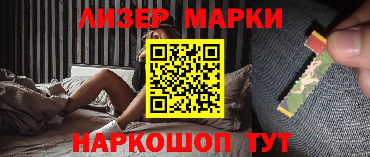 ЛСД экстази ecstasy Невинномысск