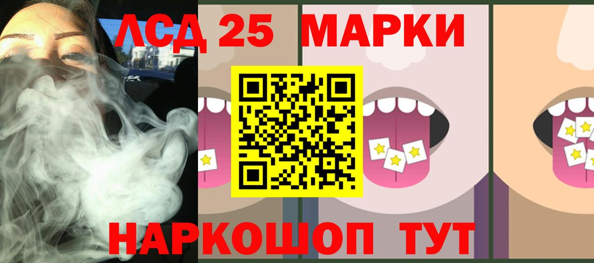 Невинномысск  ЛСД экстази ecstasy  Вход с VPN  ЛСД экстази ecstasy 