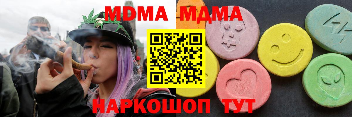 Гашиш  МЕТ  Невинномысск  Купить наркотики  Вход с VPN  МЕФ   Марихуана 