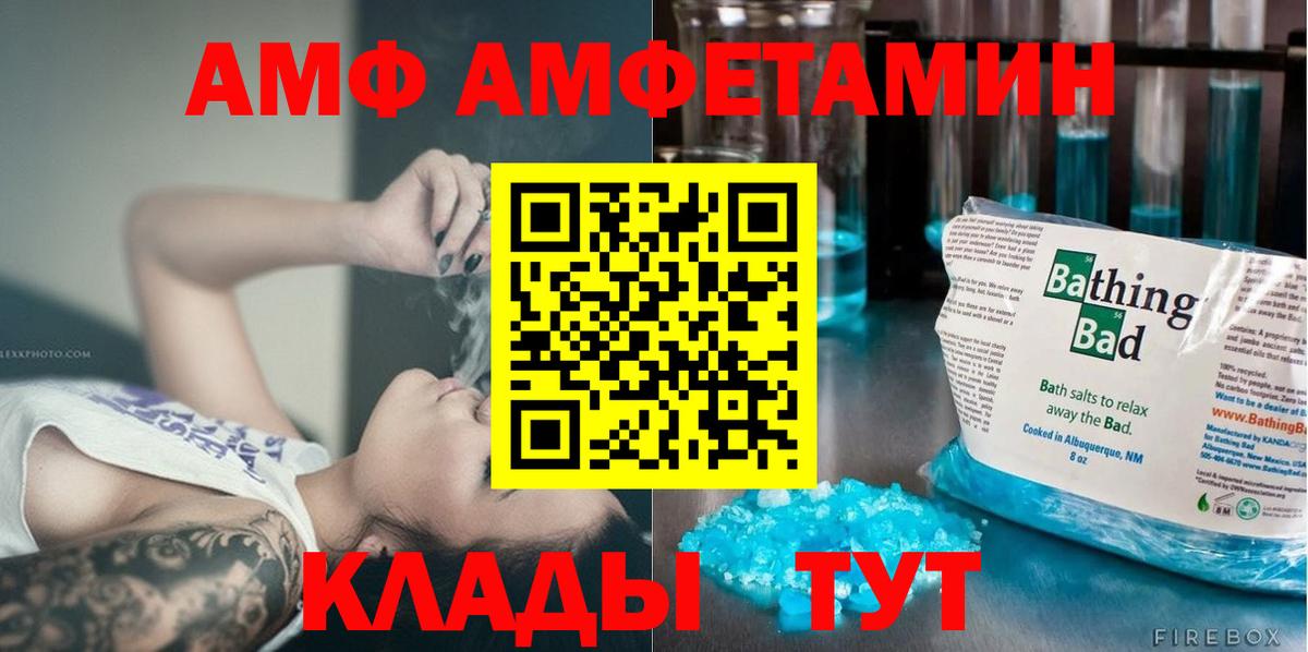 Первитин винт Невинномысск