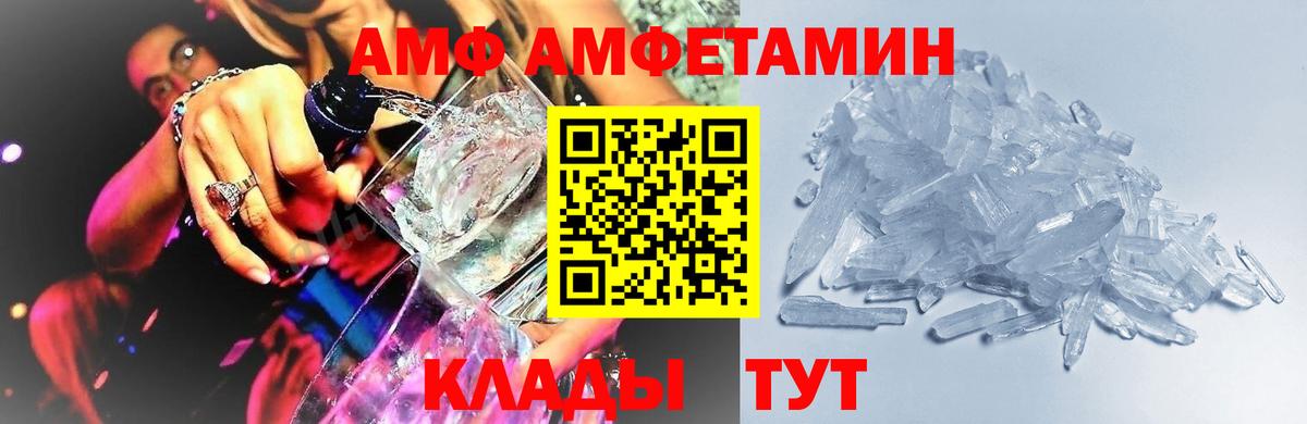 МЕТАМФЕТАМИН Methamphetamine  МЕТАМФЕТАМИН Methamphetamine  Вход с VPN  Первитин  Невинномысск 